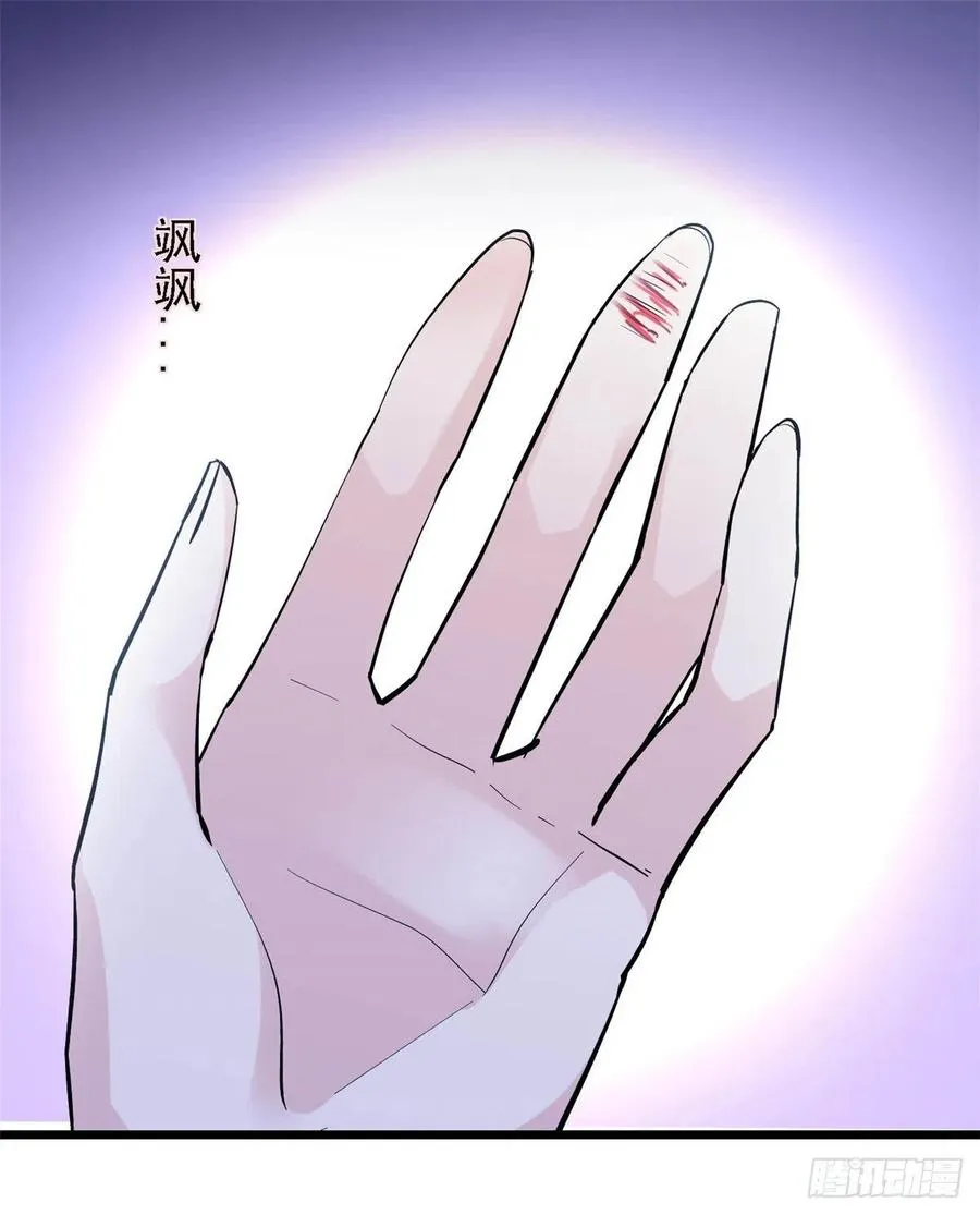 第161话 缘何下蛊 第17页