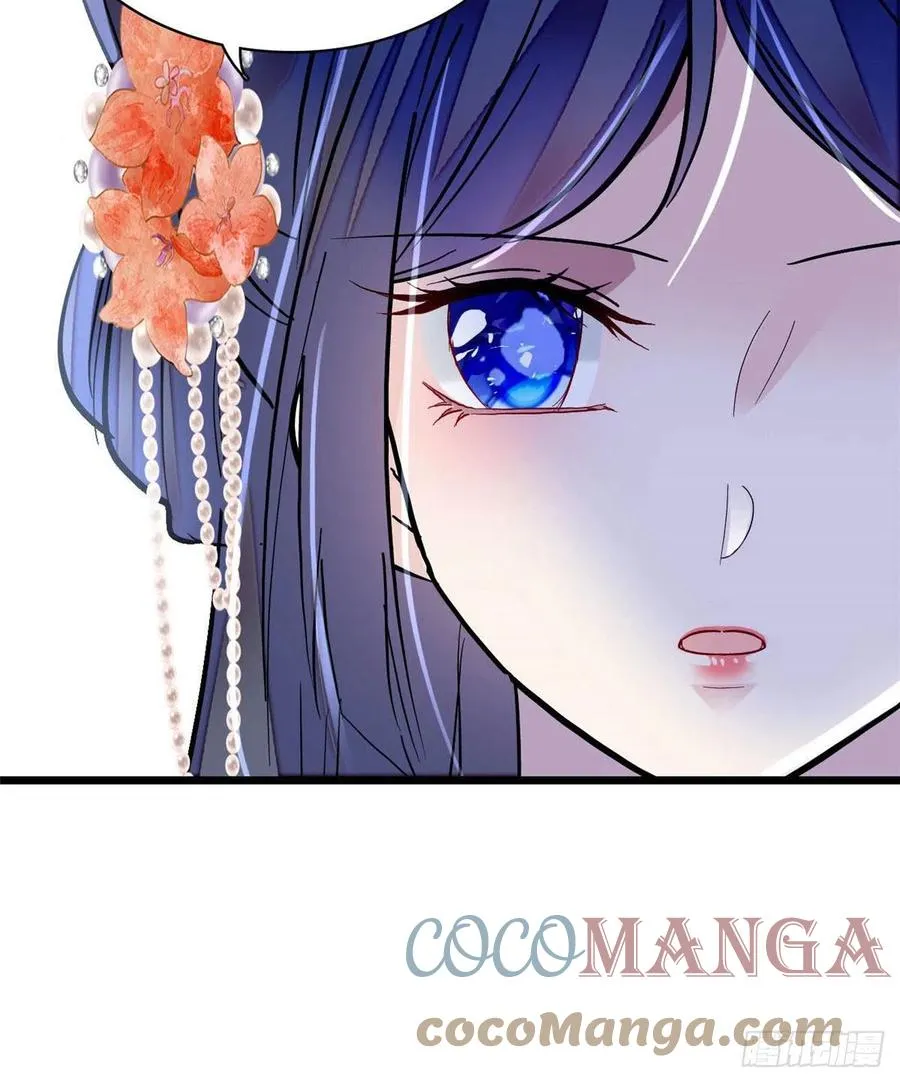 第162话 南疆女子 第55页