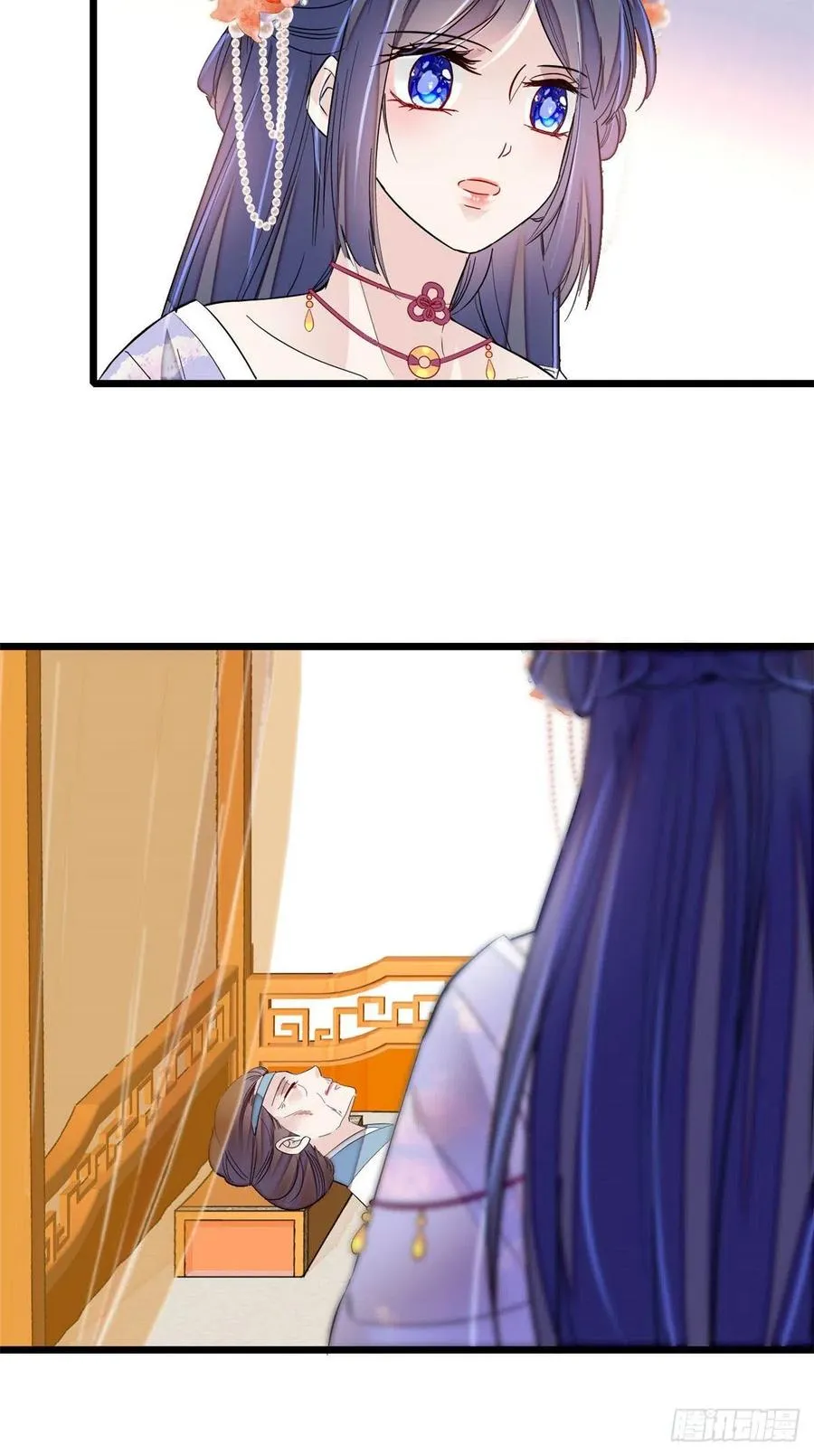 第160话 是谁下的蛊？ 第10页