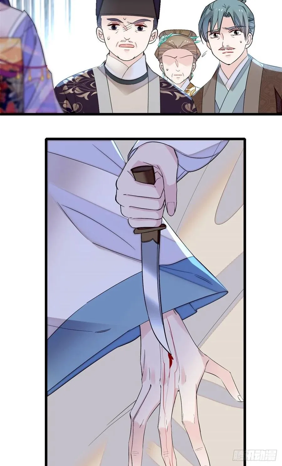 第160话 是谁下的蛊？ 第12页