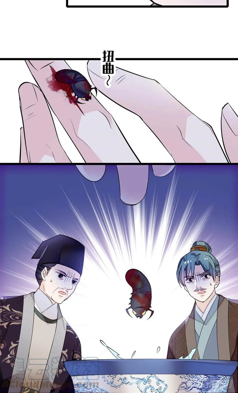 第160话 是谁下的蛊？ 第19页