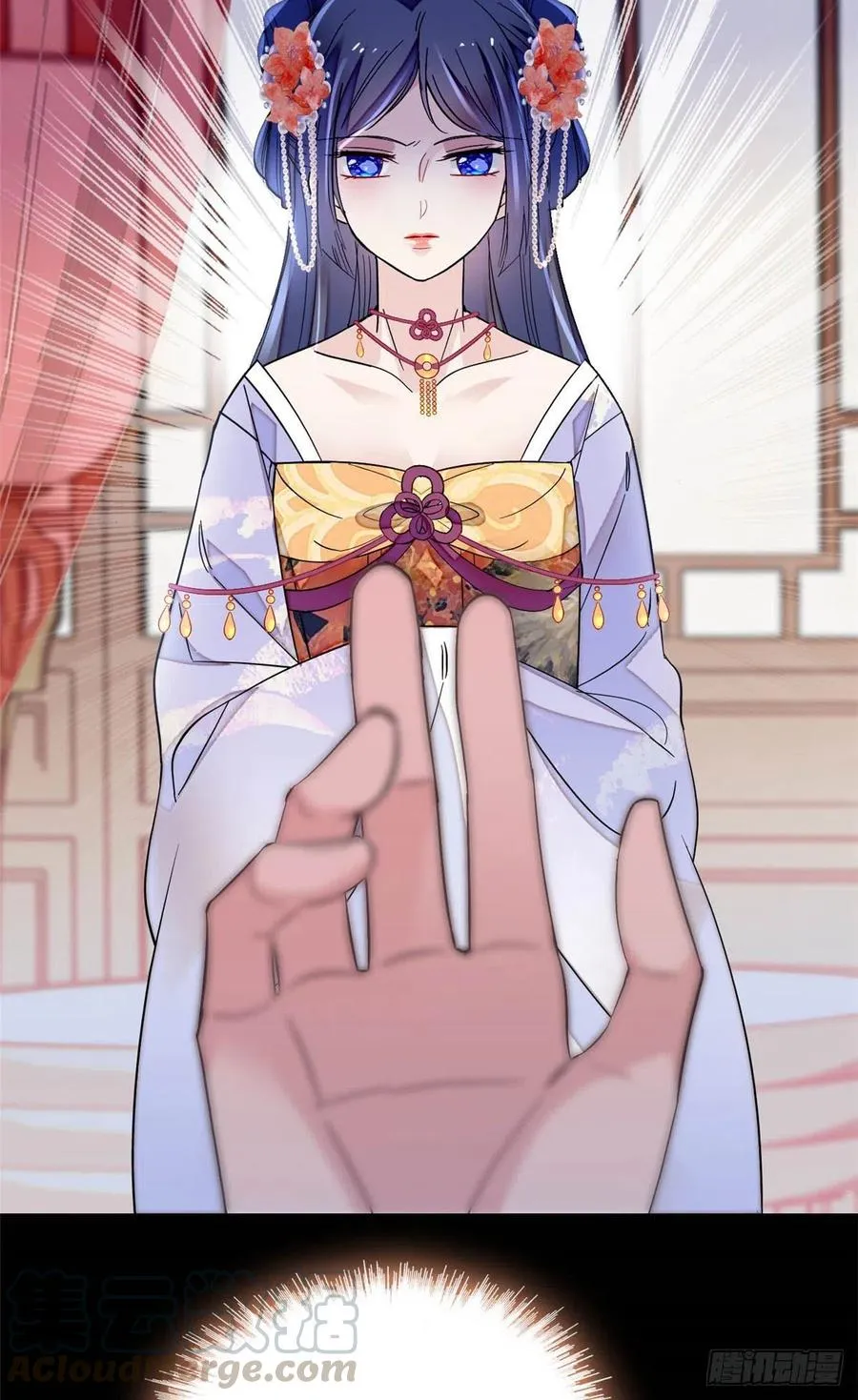 第160话 是谁下的蛊？ 第39页