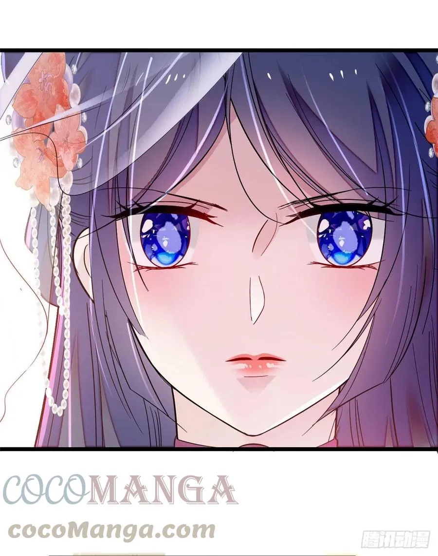 第163话 你不是圣女！ 第16页