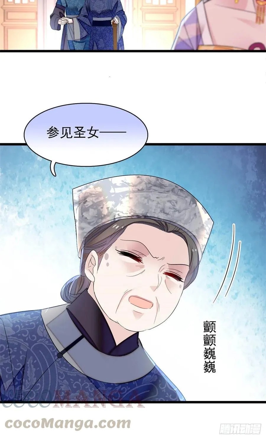 第163话 你不是圣女！ 第49页
