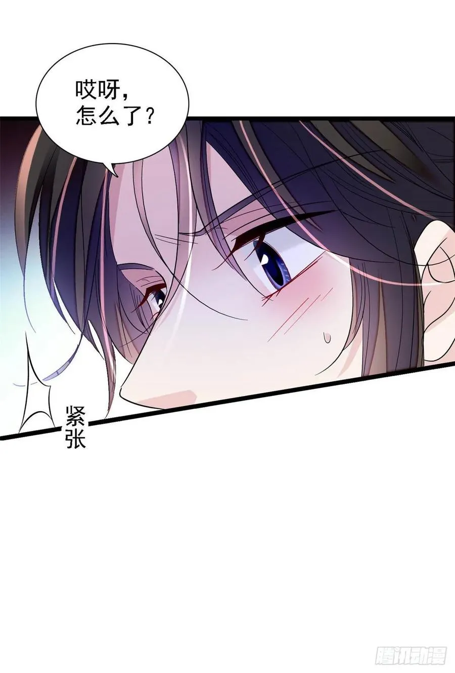 第165话 坐享齐人之福？ 第30页