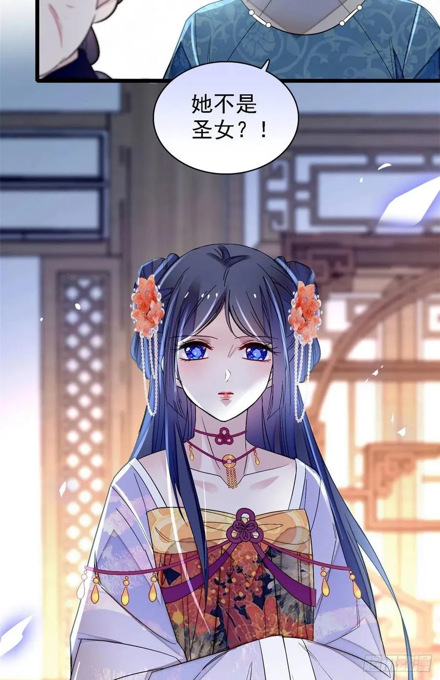 第164话 二代长老的任务是？ 第3页