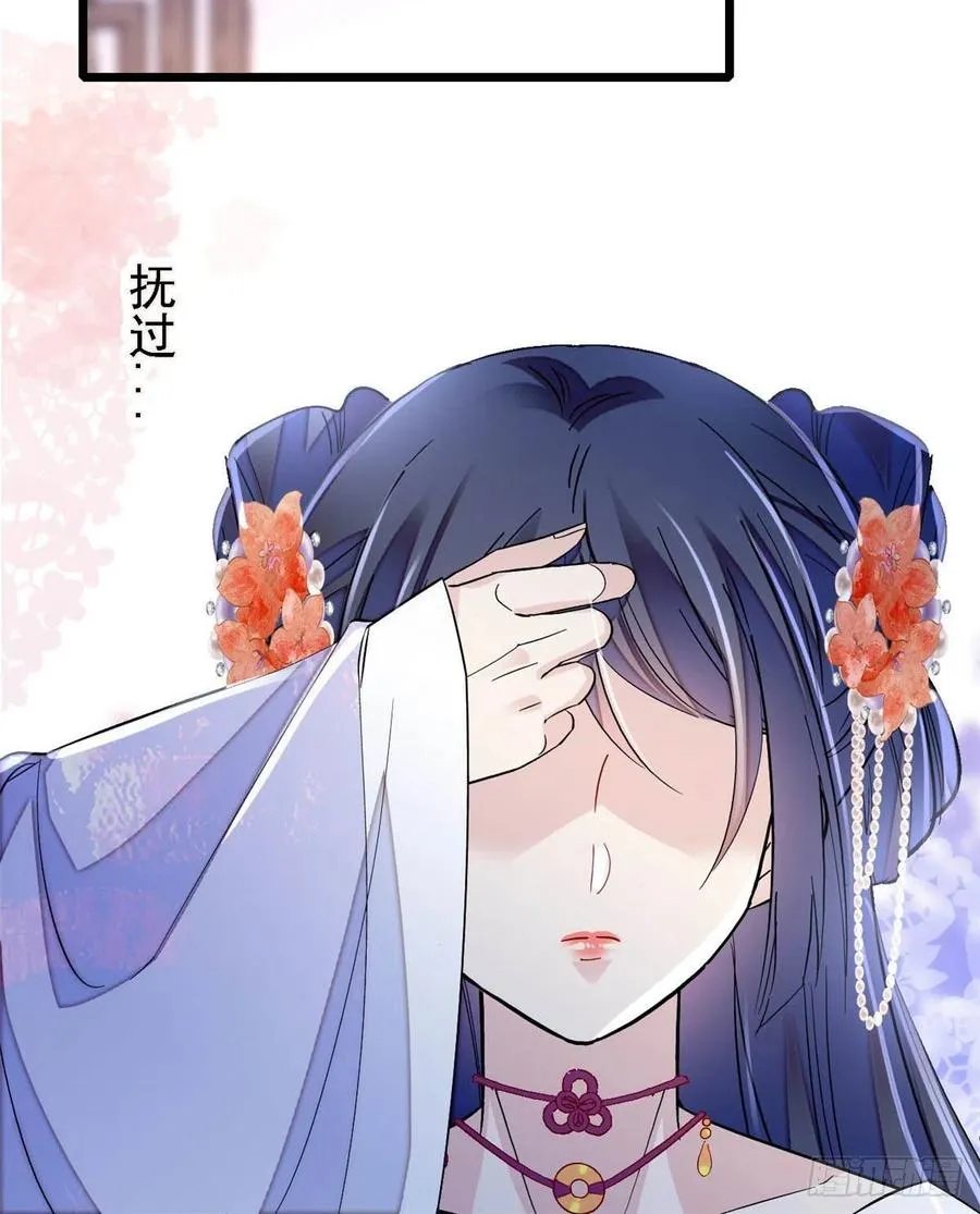 第164话 二代长老的任务是？ 第11页