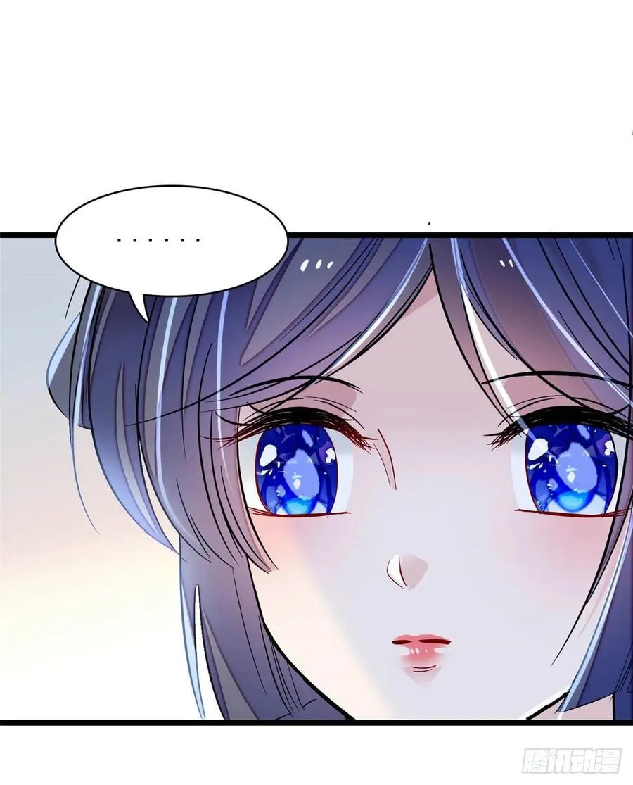 第166话 王妃有喜了！ 第8页