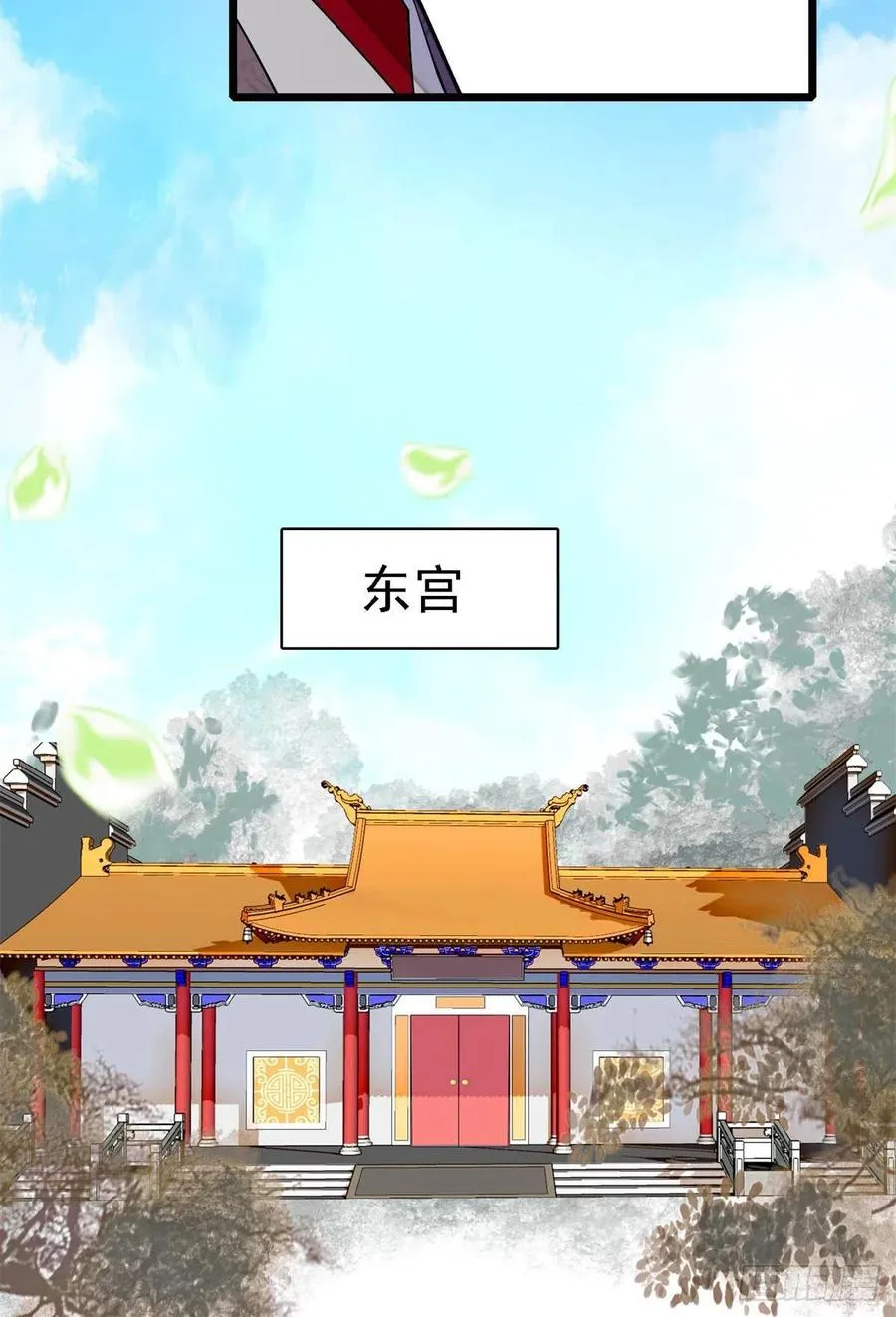 第168话 弹劾燕王夫妇？反弹 第14页