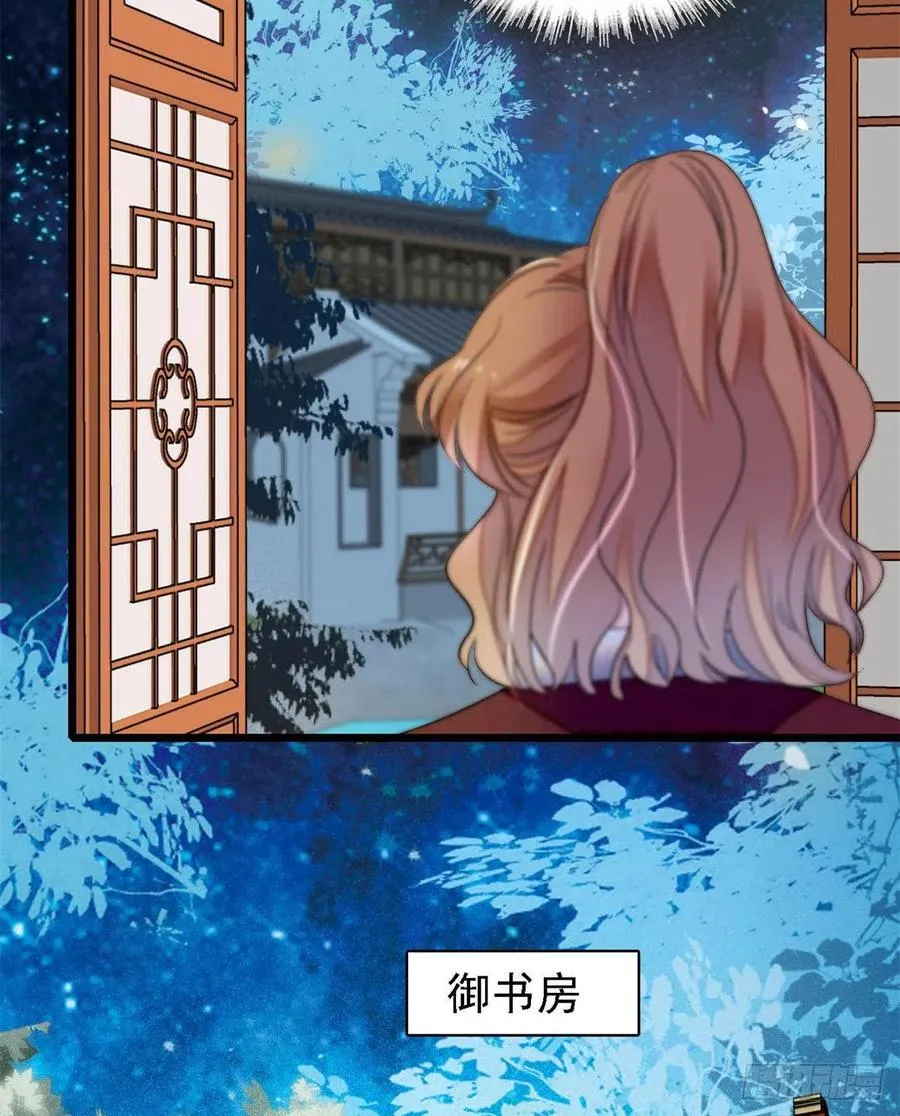 第169话 对我妻儿下手的下场 第24页