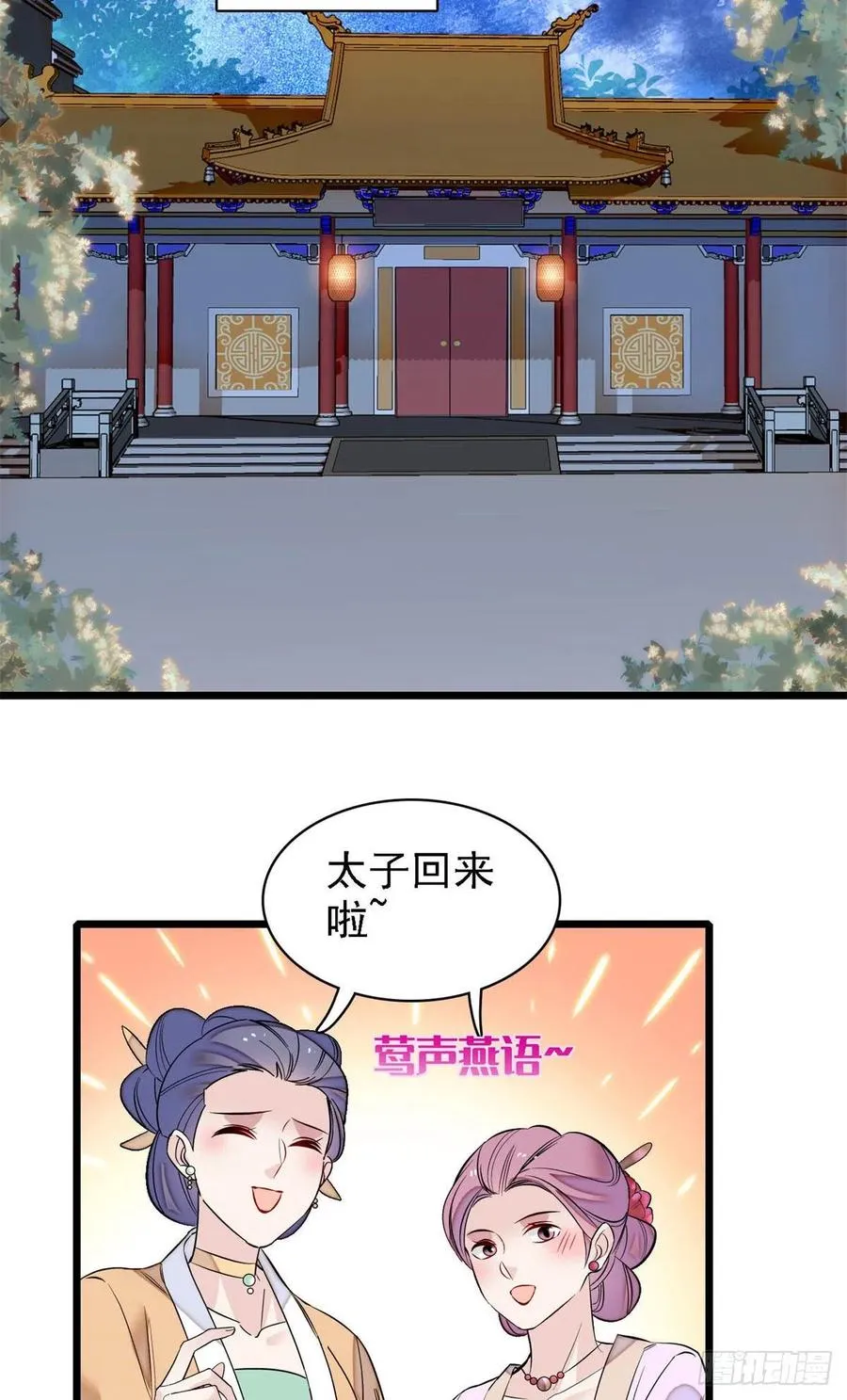 第169话 对我妻儿下手的下场 第39页
