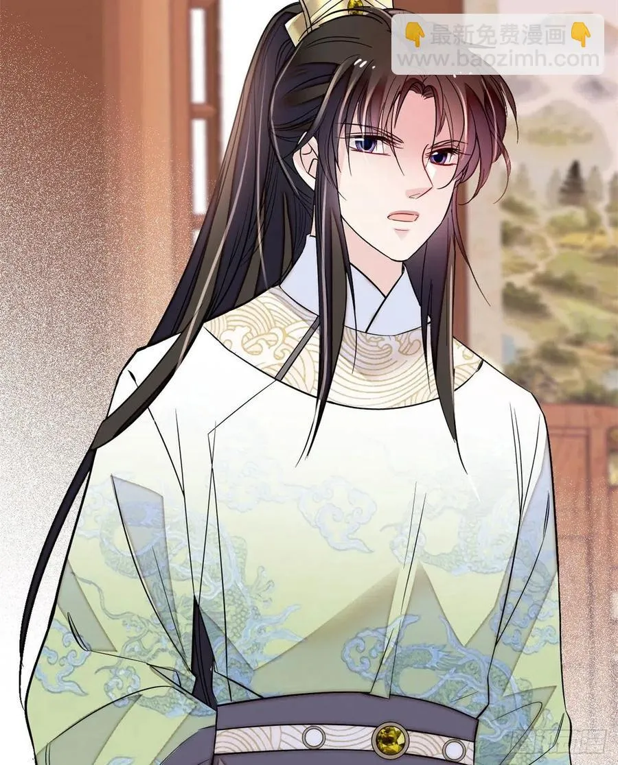 第169话 对我妻儿下手的下场 第47页