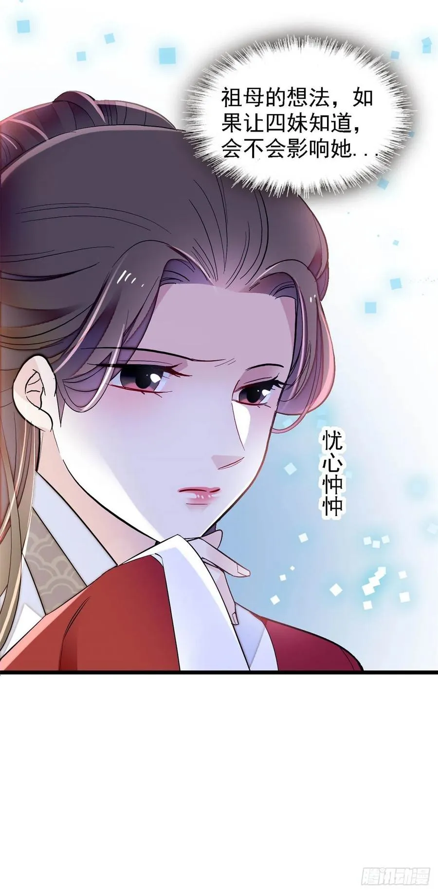 第169话 对我妻儿下手的下场 第56页