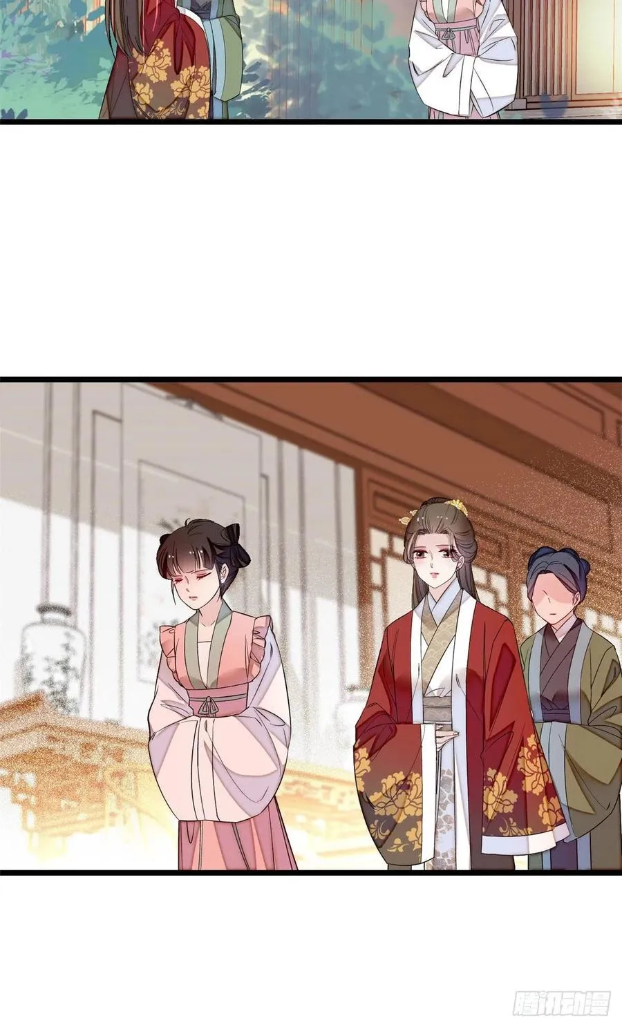 第170话 想当我小妈？没门 第4页