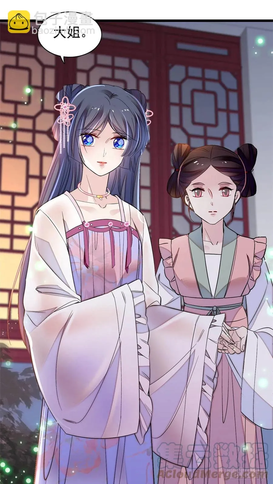 第170话 想当我小妈？没门 第5页
