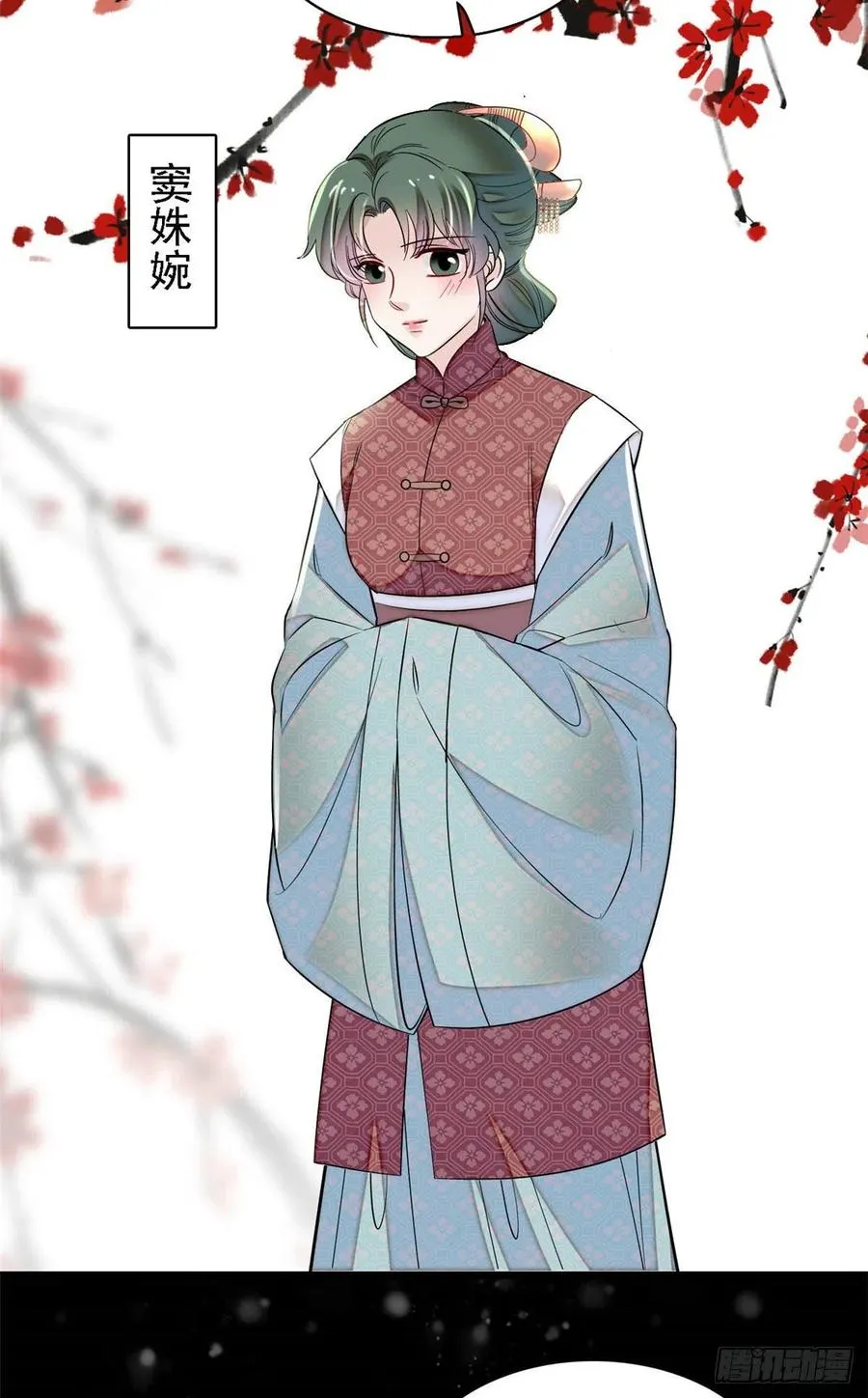 第170话 想当我小妈？没门 第18页