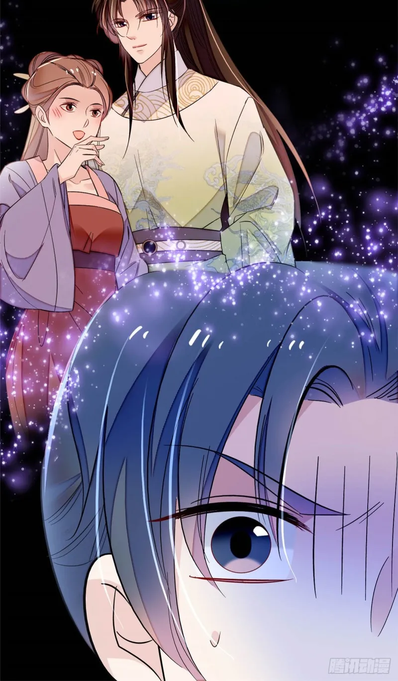 第173话 郁谨二进宗人府 第42页