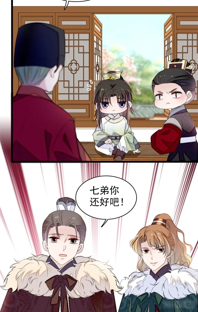 第174话我与阿似生一个就好！ 第27页