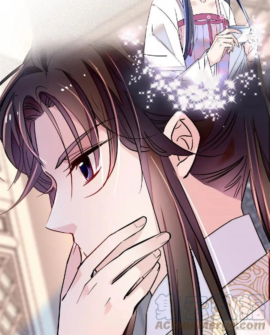 第172话 妹夫把太子打了？ 第7页