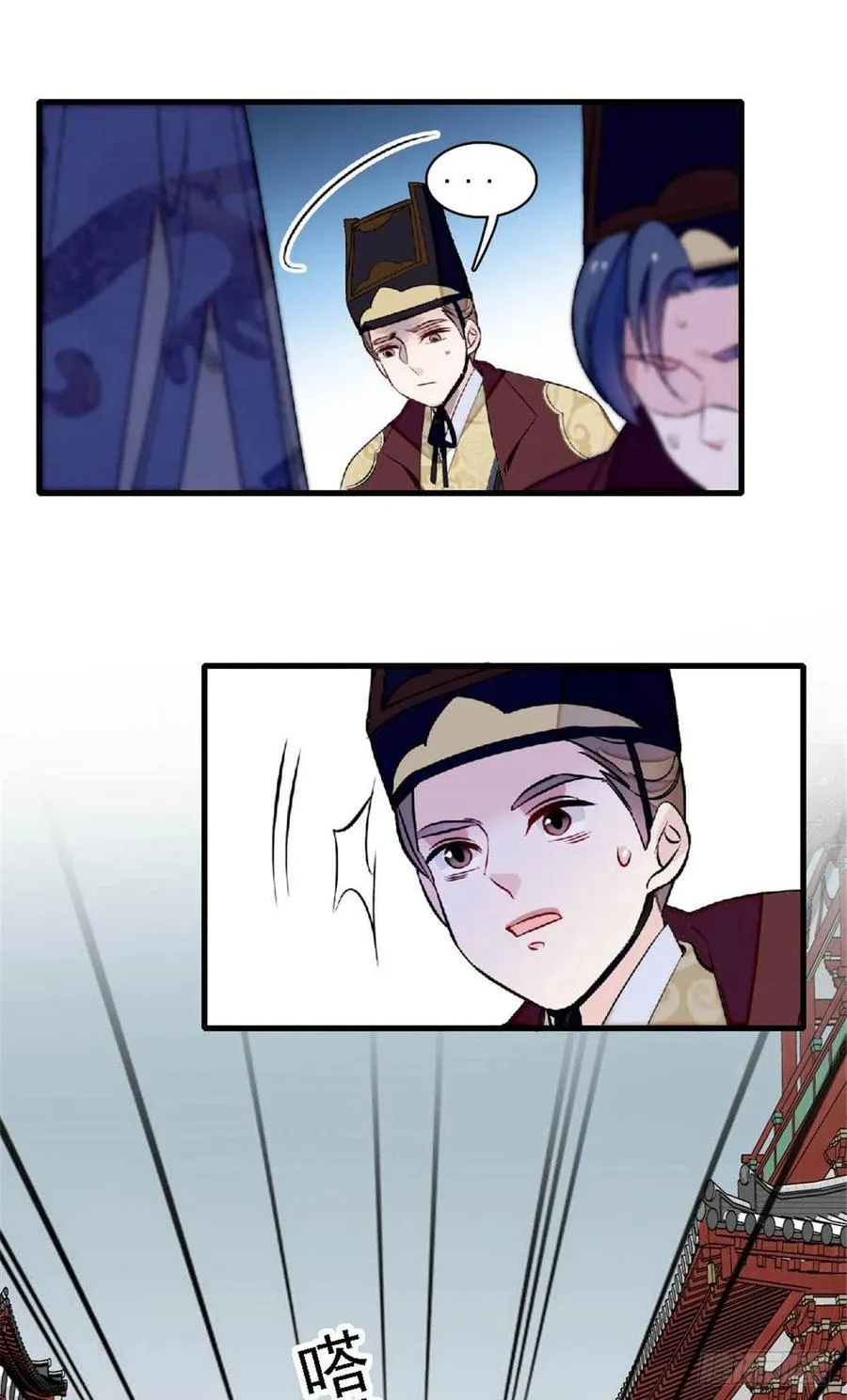 第172话 妹夫把太子打了？ 第30页