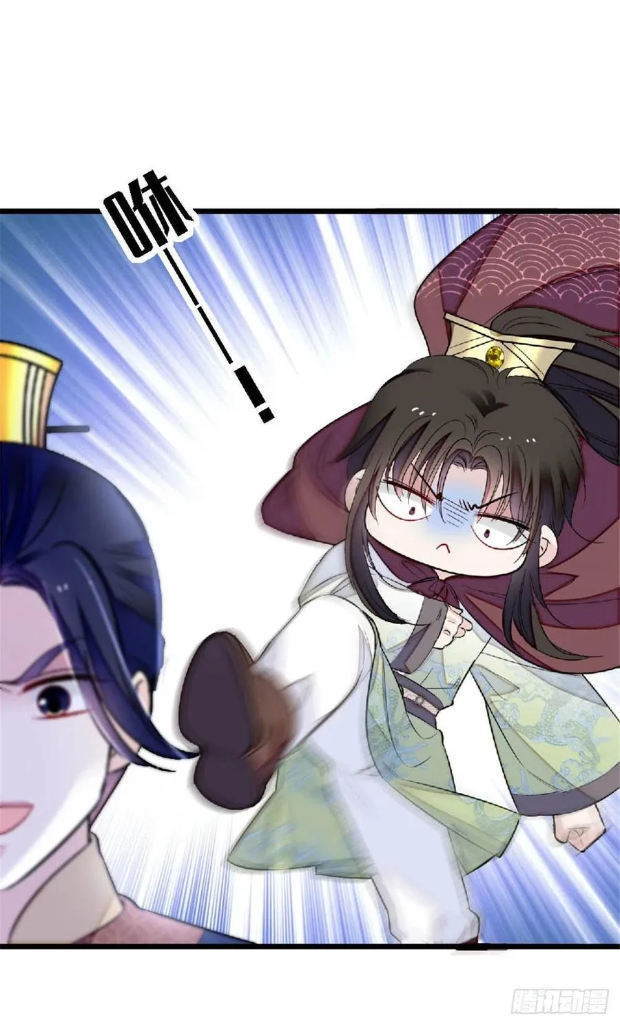 第172话 妹夫把太子打了？ 第32页