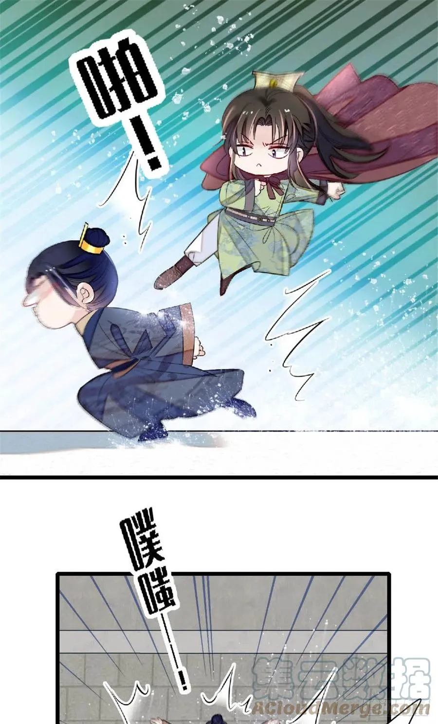 第172话 妹夫把太子打了？ 第33页