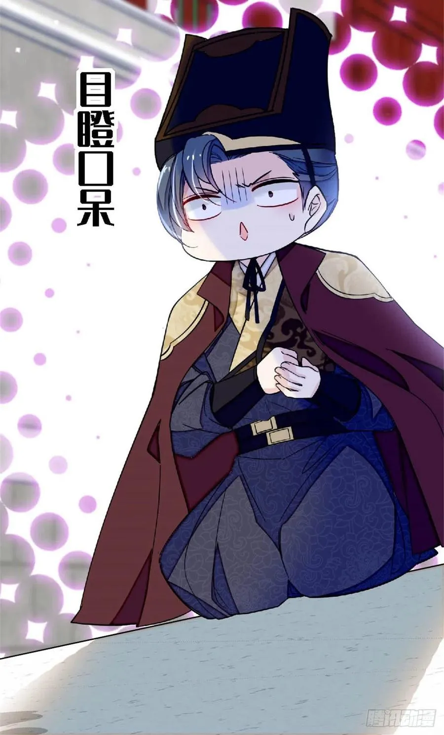 第172话 妹夫把太子打了？ 第38页