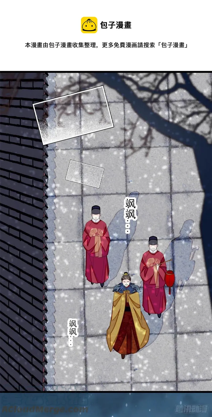 第175话 要变天了 第21页