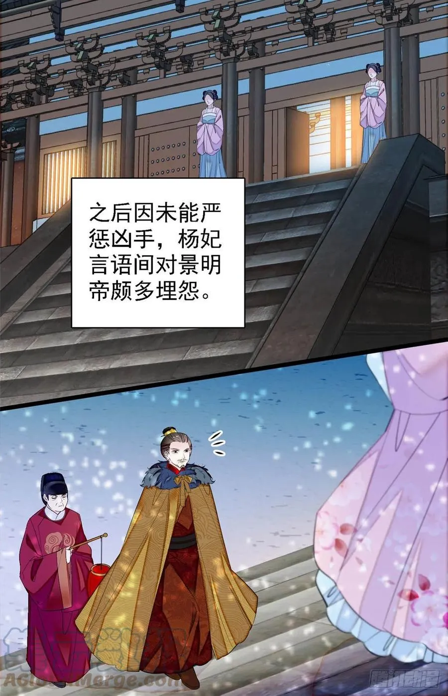 第175话 要变天了 第23页