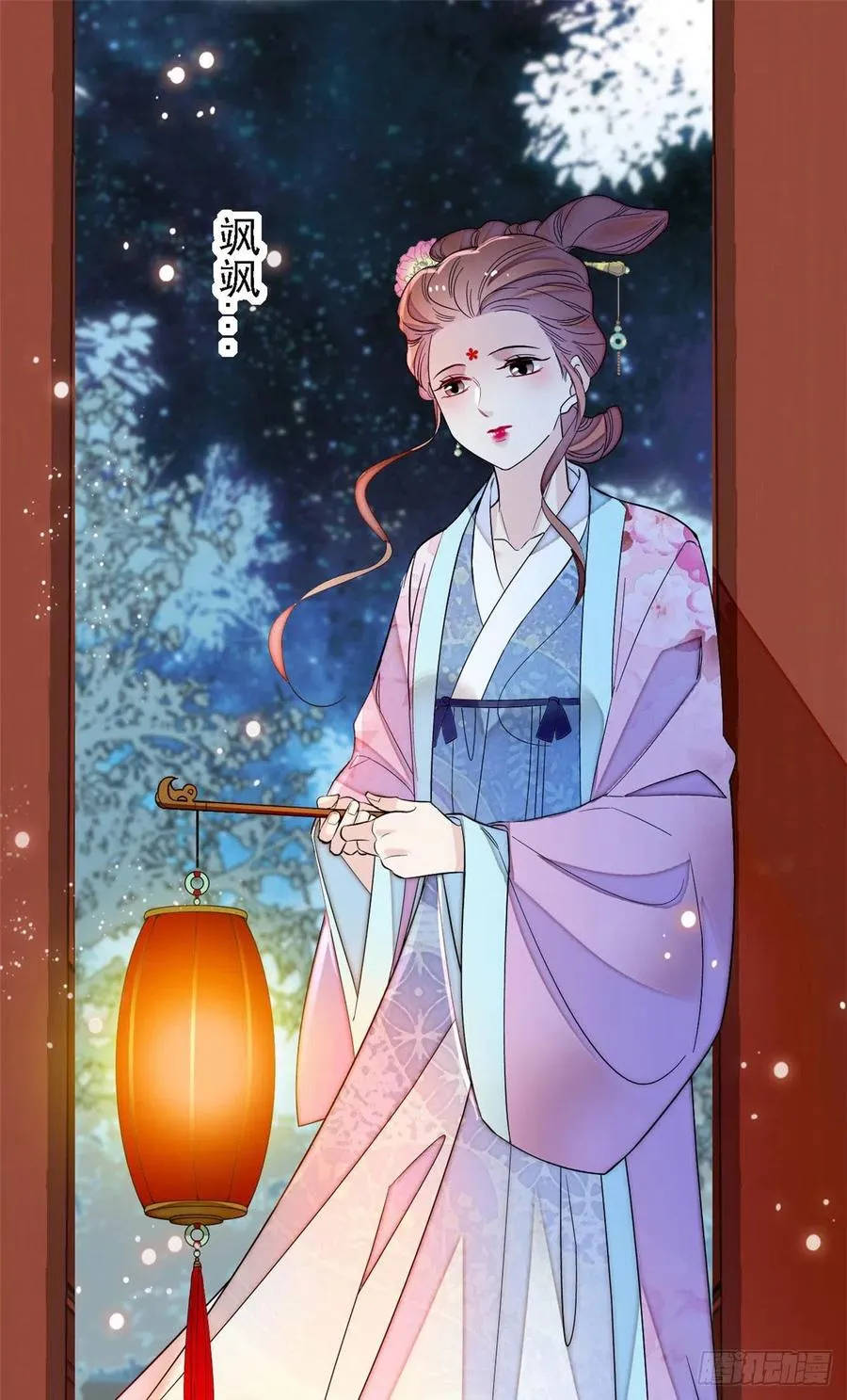 第175话 要变天了 第24页