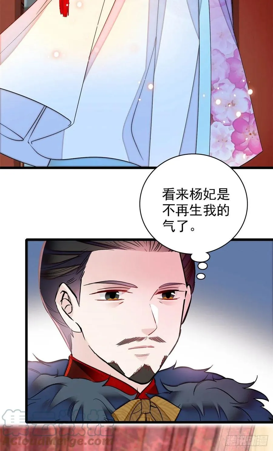 第175话 要变天了 第25页