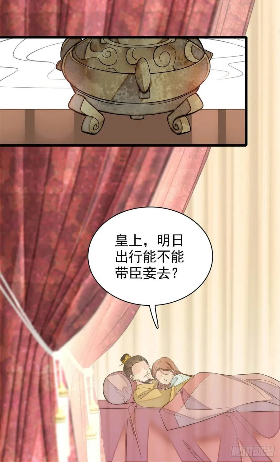 第175话 要变天了 第26页
