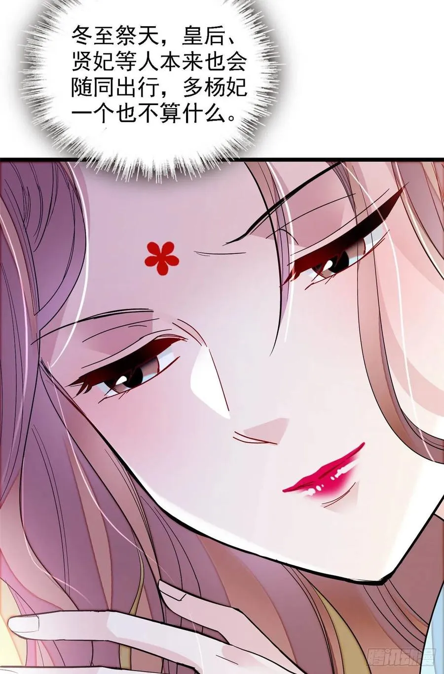 第175话 要变天了 第28页