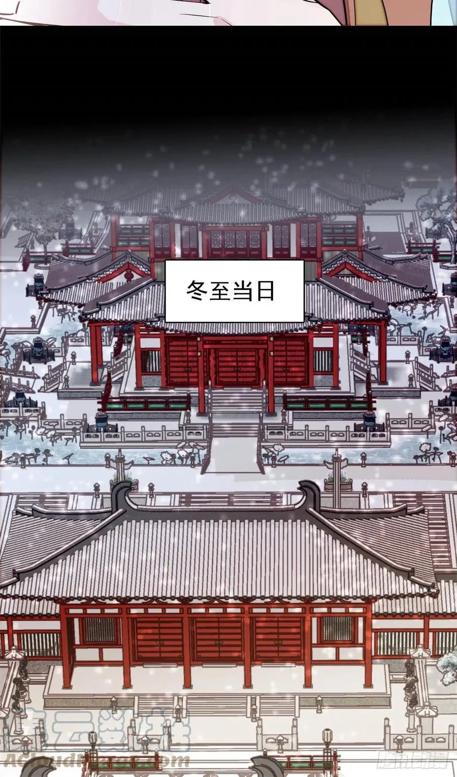 第175话 要变天了 第29页