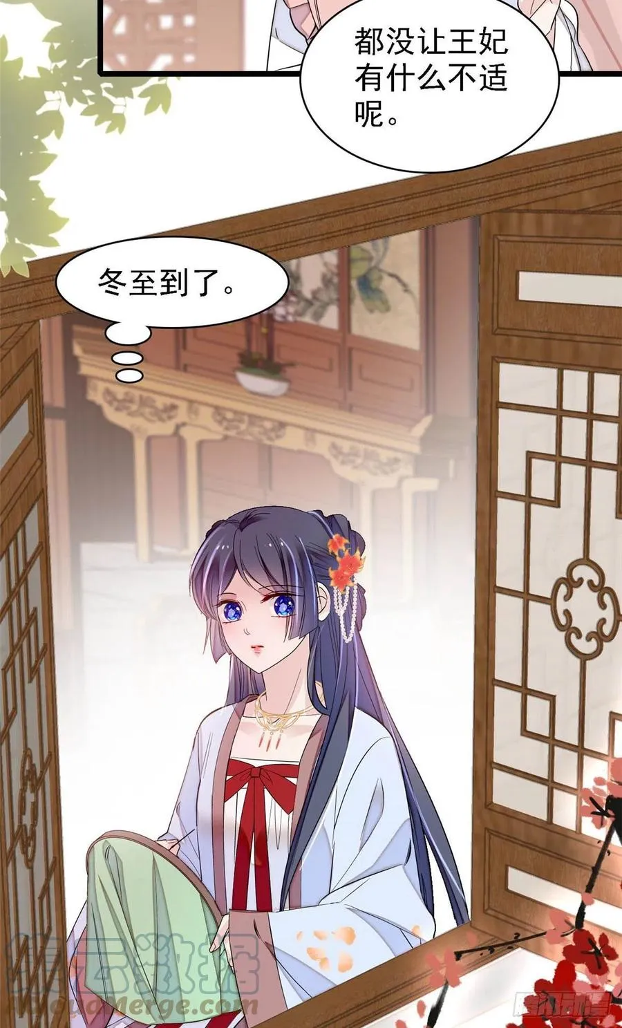 第175话 要变天了 第31页