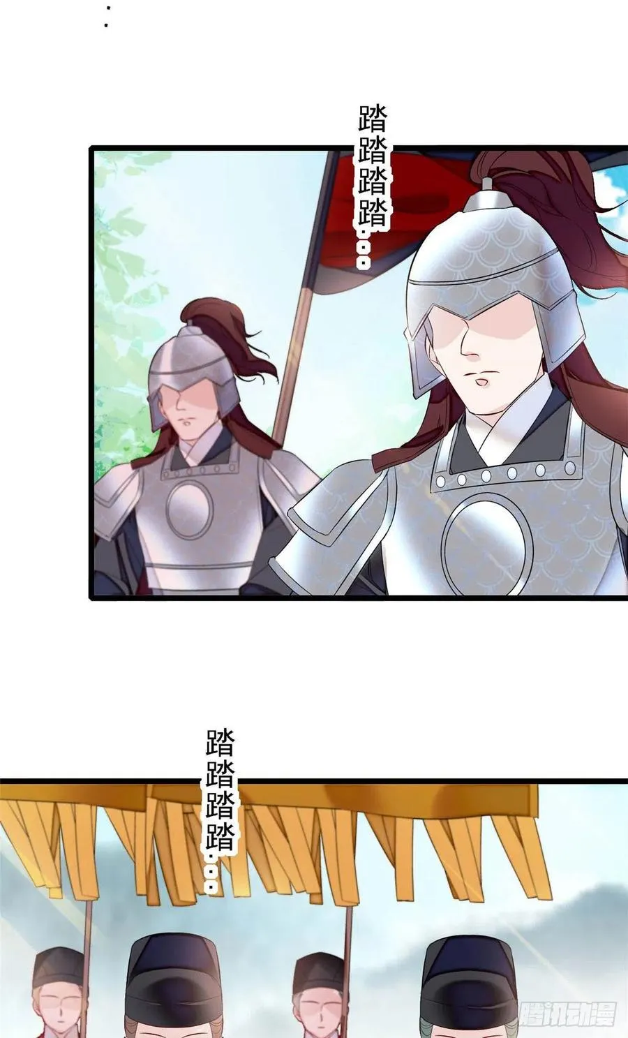 第175话 要变天了 第34页