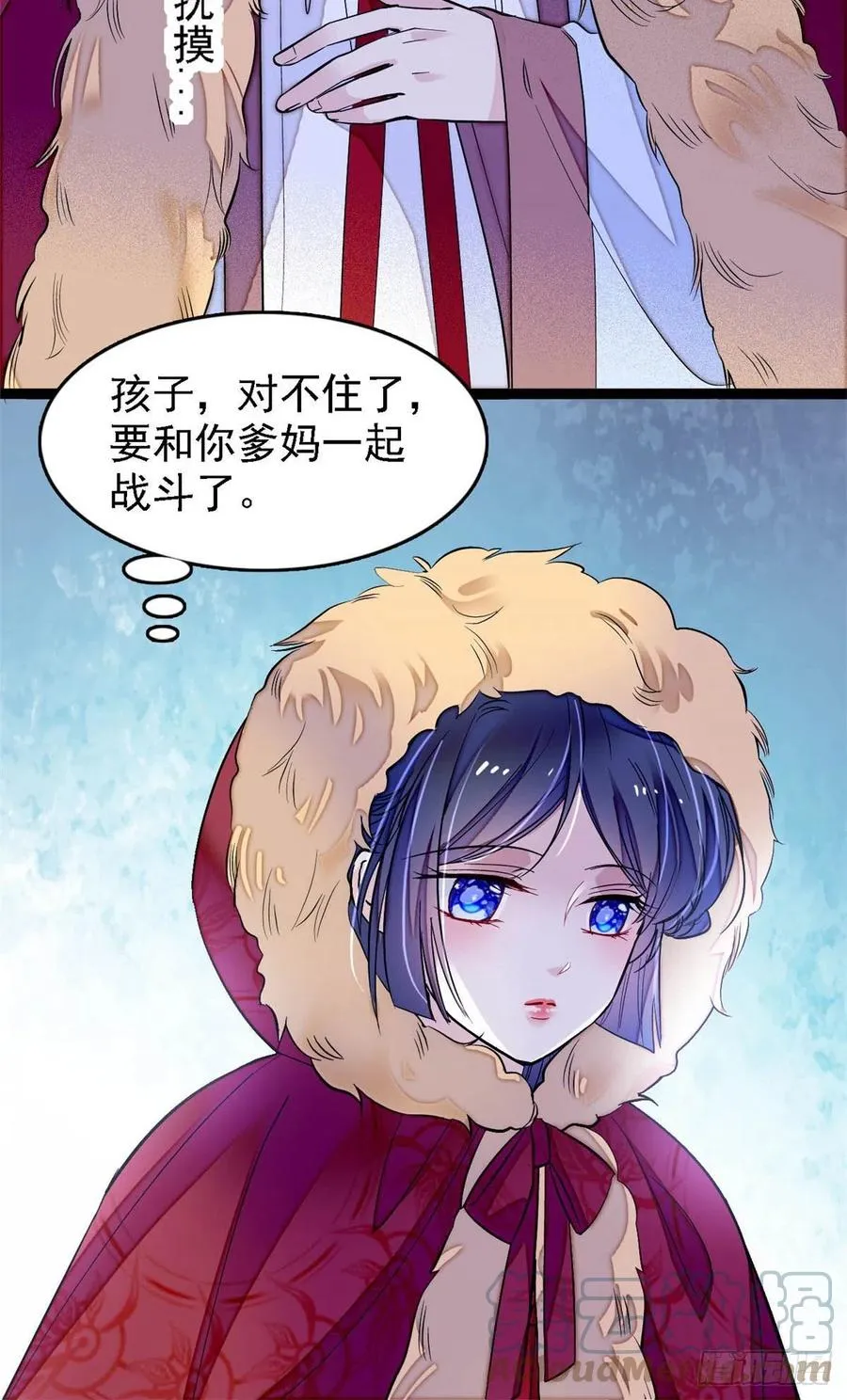 第176话 凶手还在大殿之中！ 第7页