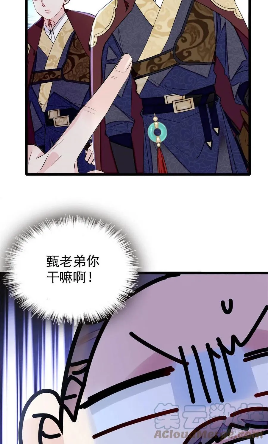 第176话 凶手还在大殿之中！ 第39页