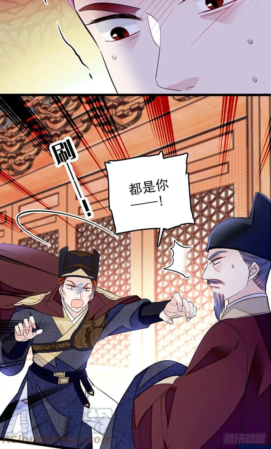 第177话 姜湛全场MVP 第34页