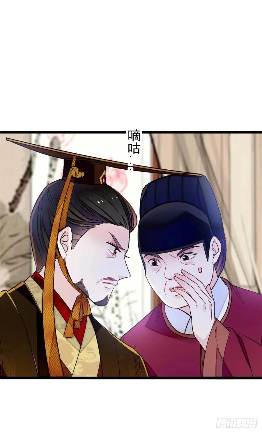 第178话 后宫通奸 第16页