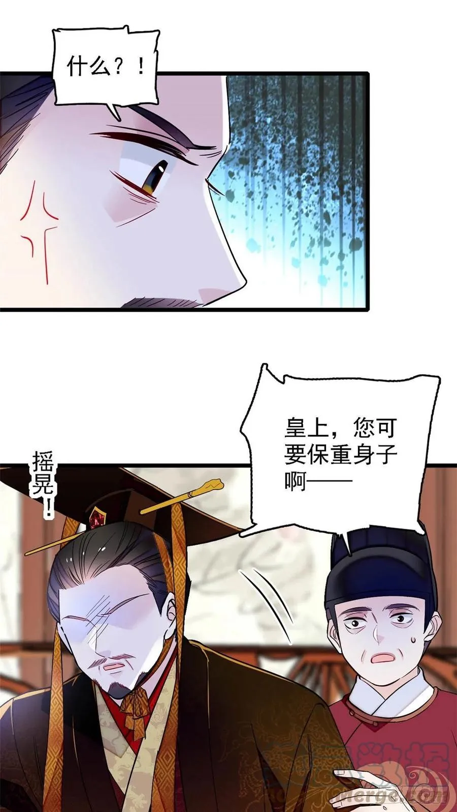 第178话 后宫通奸 第17页