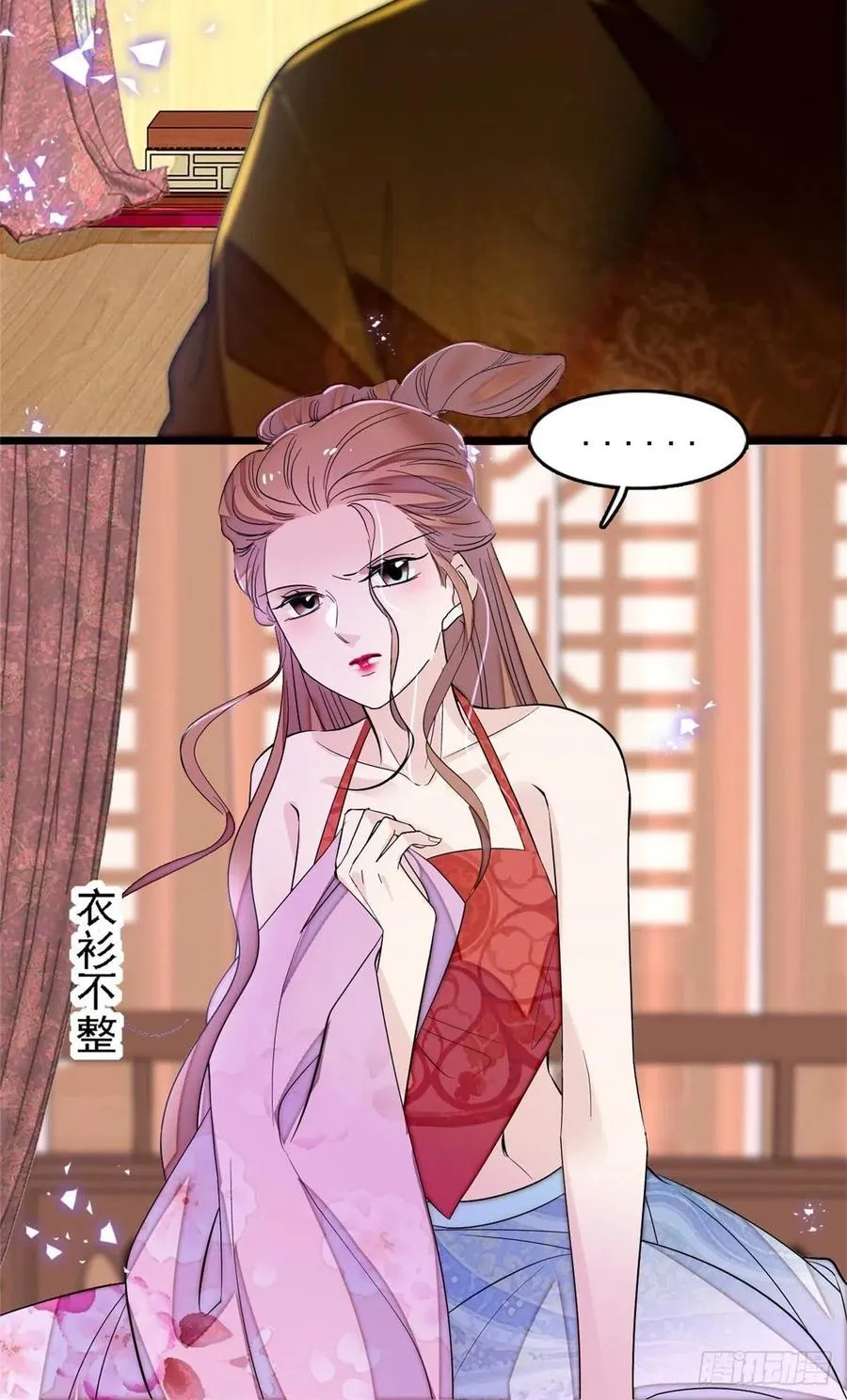 第178话 后宫通奸 第22页