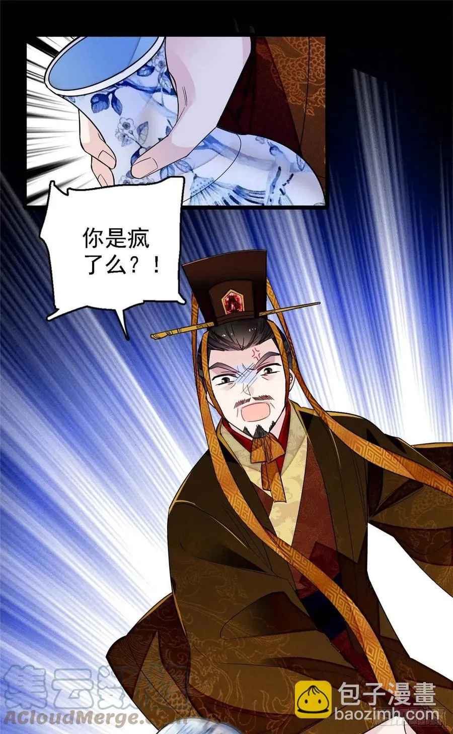 第178话 后宫通奸 第29页
