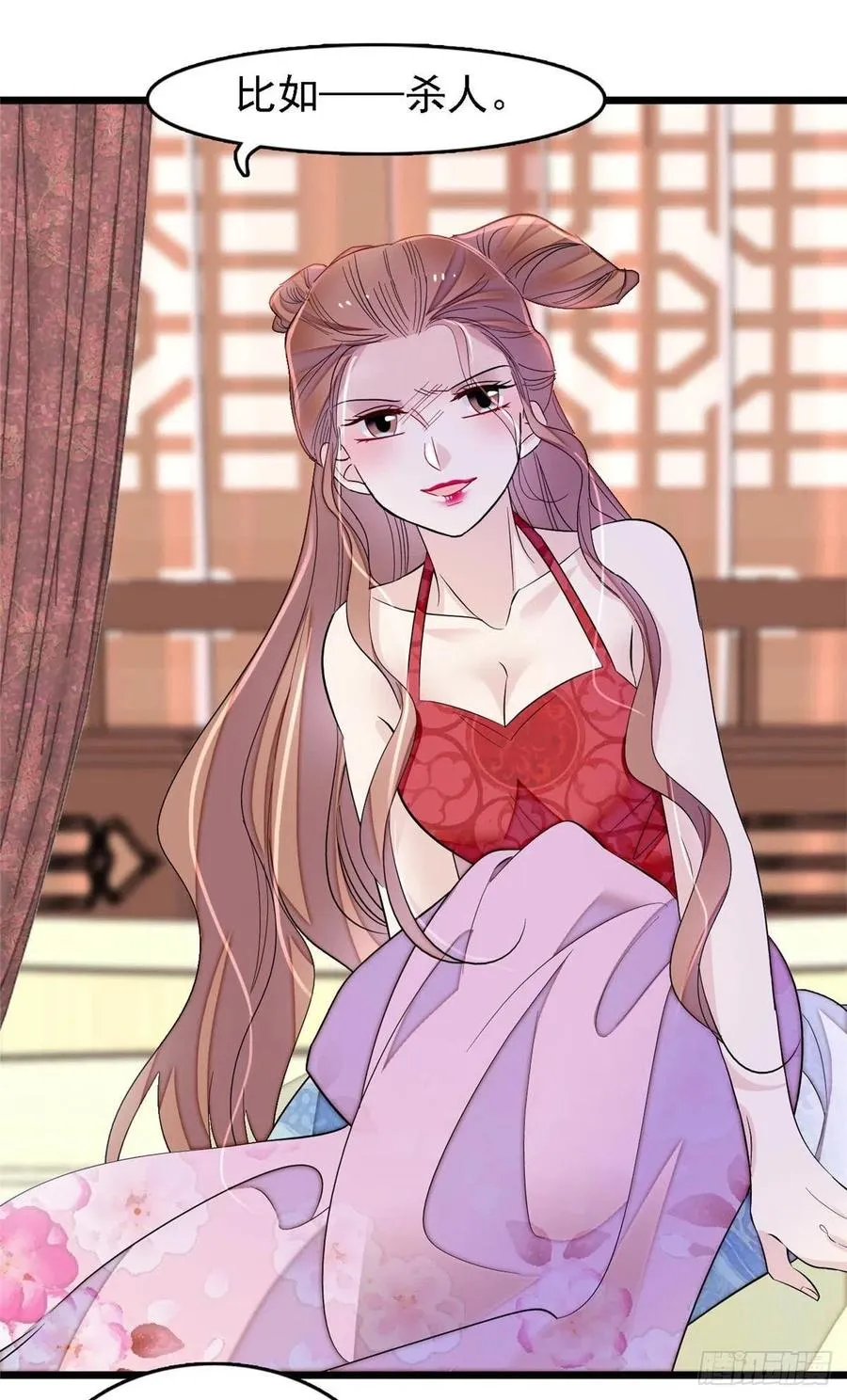 第178话 后宫通奸 第32页