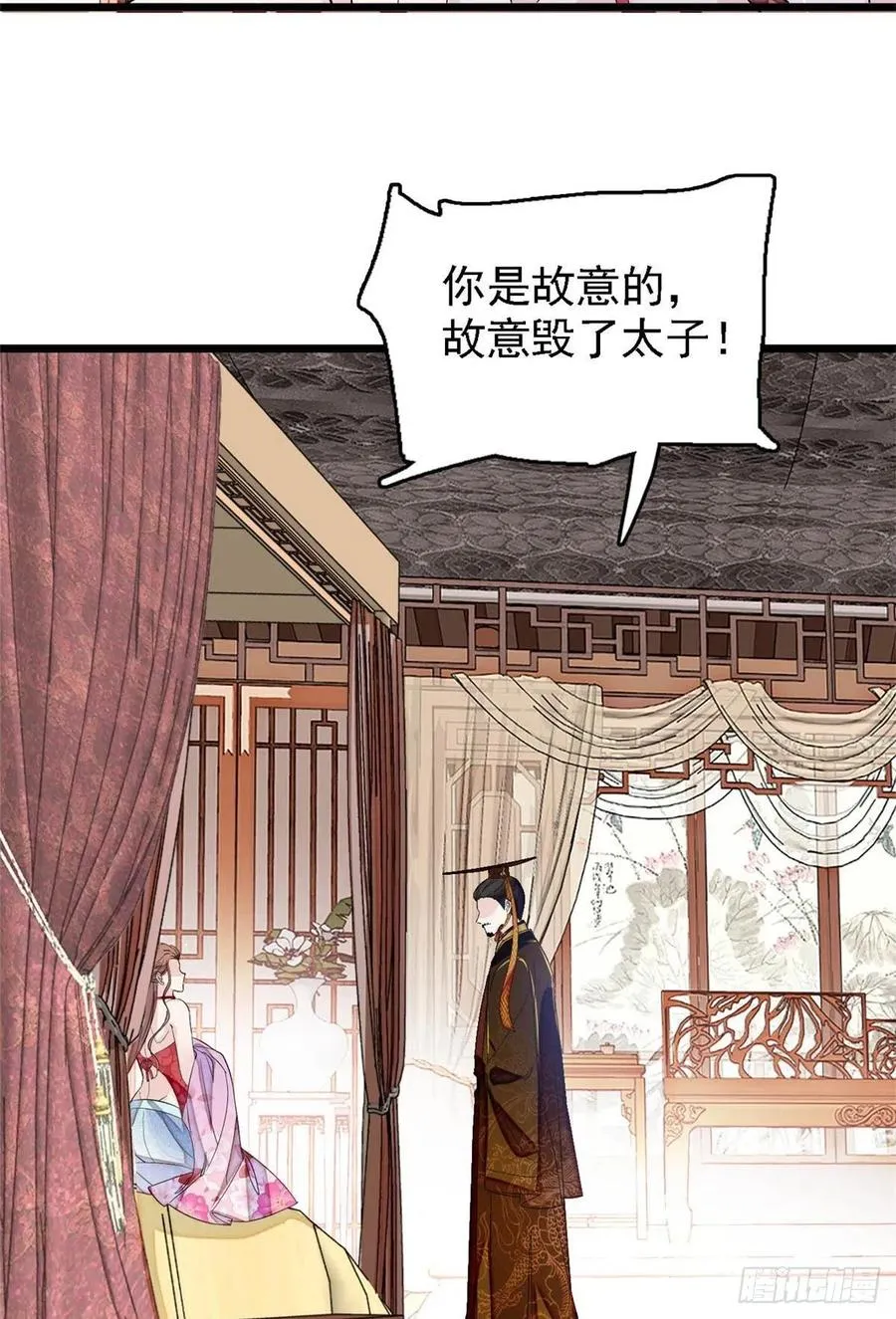第178话 后宫通奸 第36页