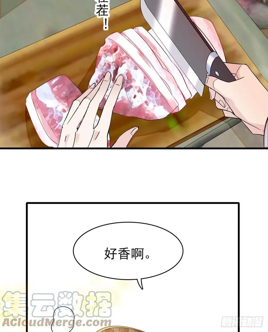 第180话 太子被废 第4页