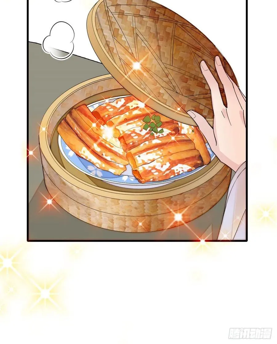 第180话 太子被废 第5页