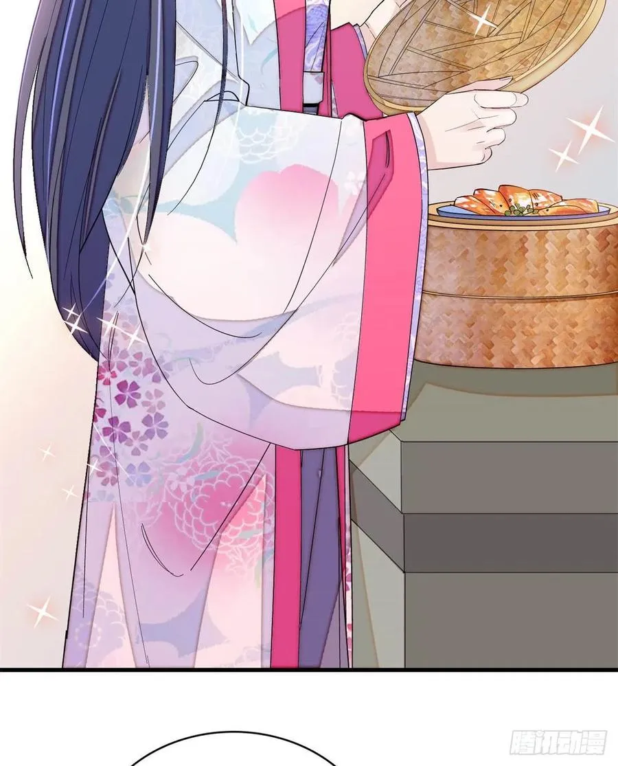 第180话 太子被废 第8页