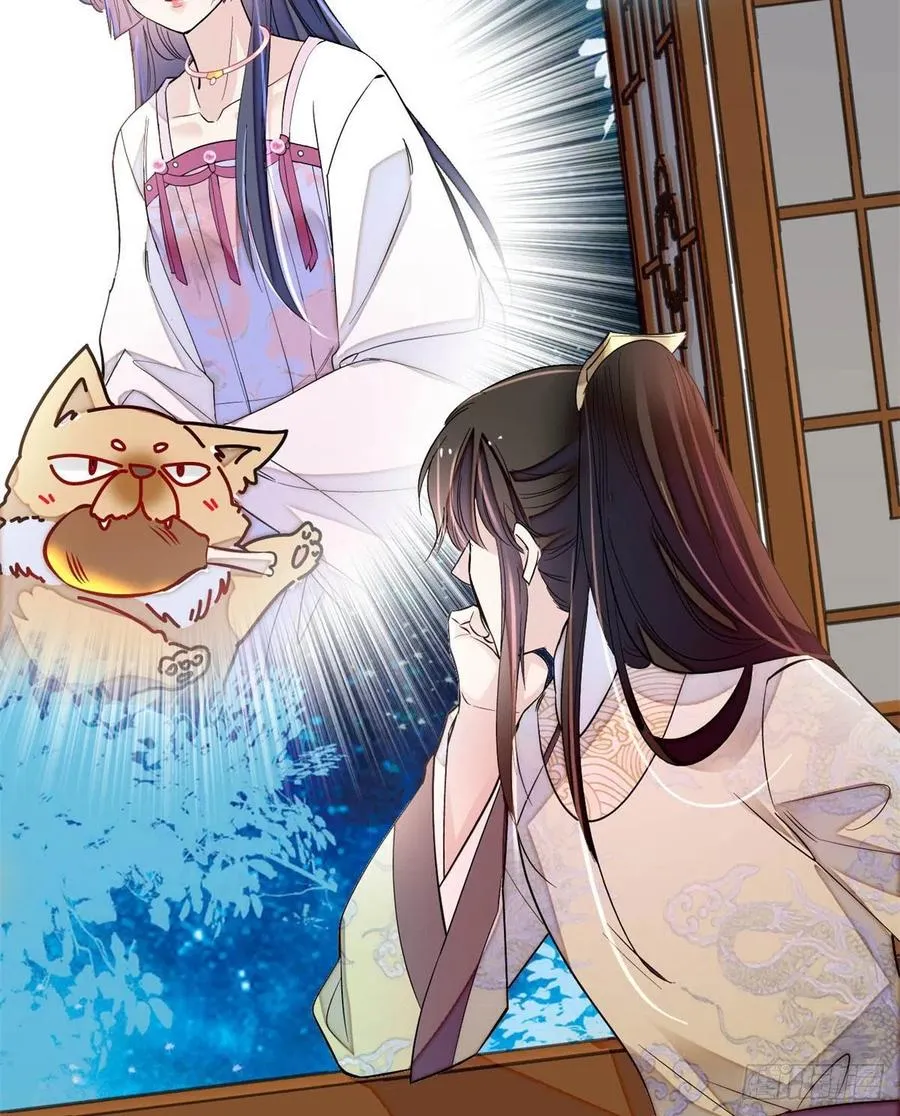 第180话 太子被废 第18页