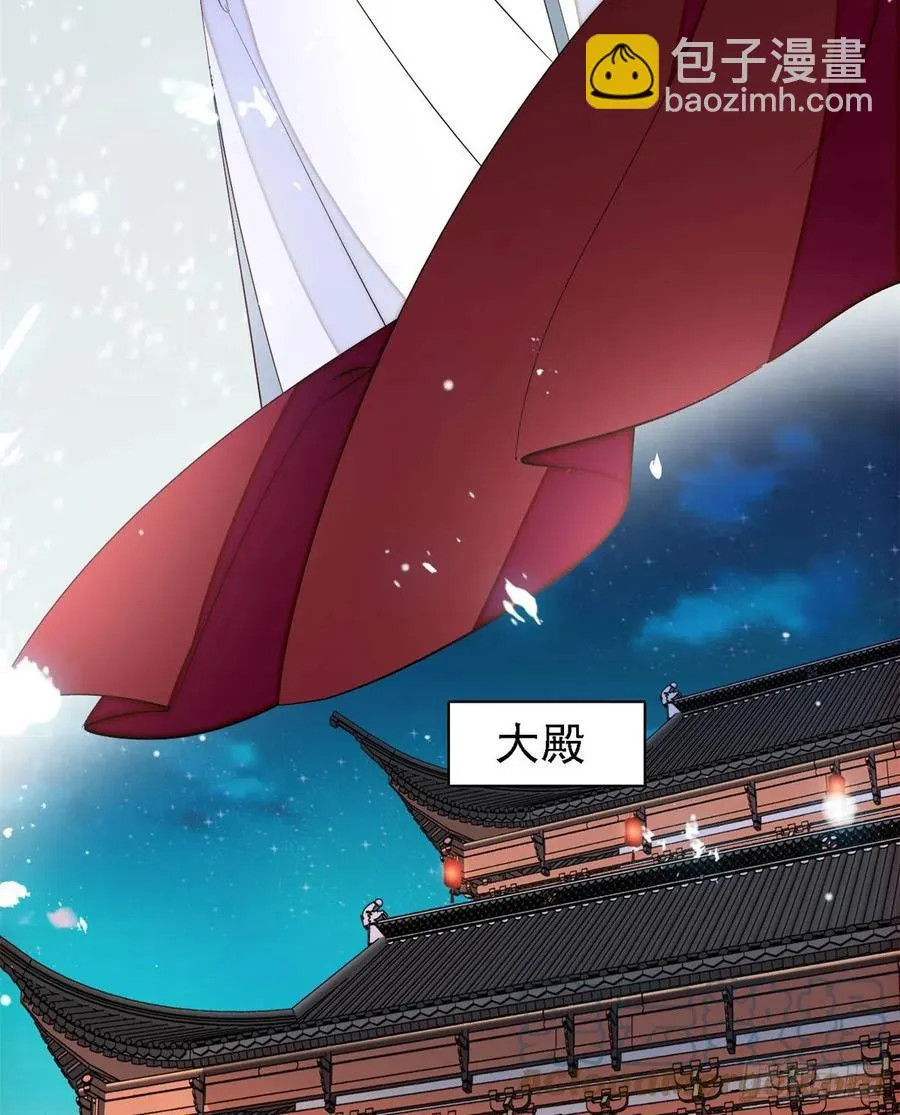 第179话 雪停了阿瑾该回来了 第37页